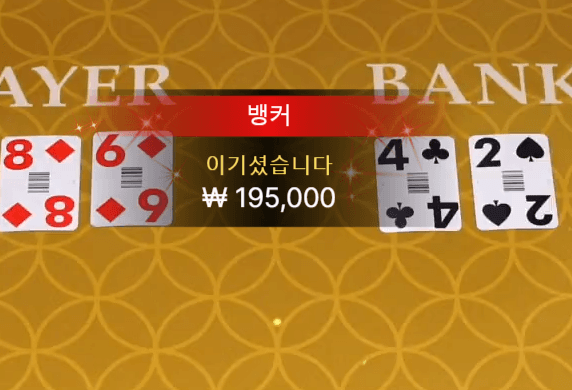 에볼루션 후기(1)
