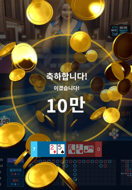 마이크로 게임 후기(0)