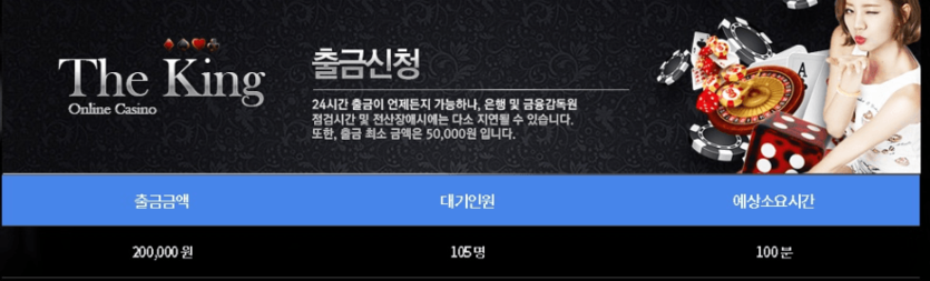 더킹 카지노 20마감..^^(0)