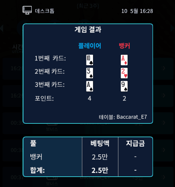 마이크로 못하겠네ㅡㅡ(0)