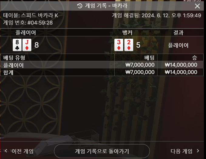 비제휴 700 깡 후기(0)