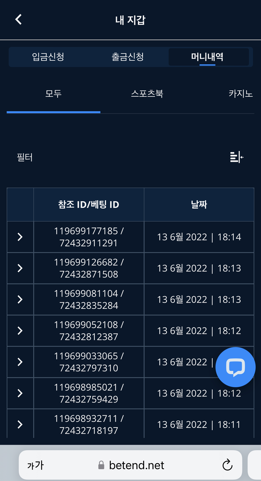 벳엔드 후기글(0)