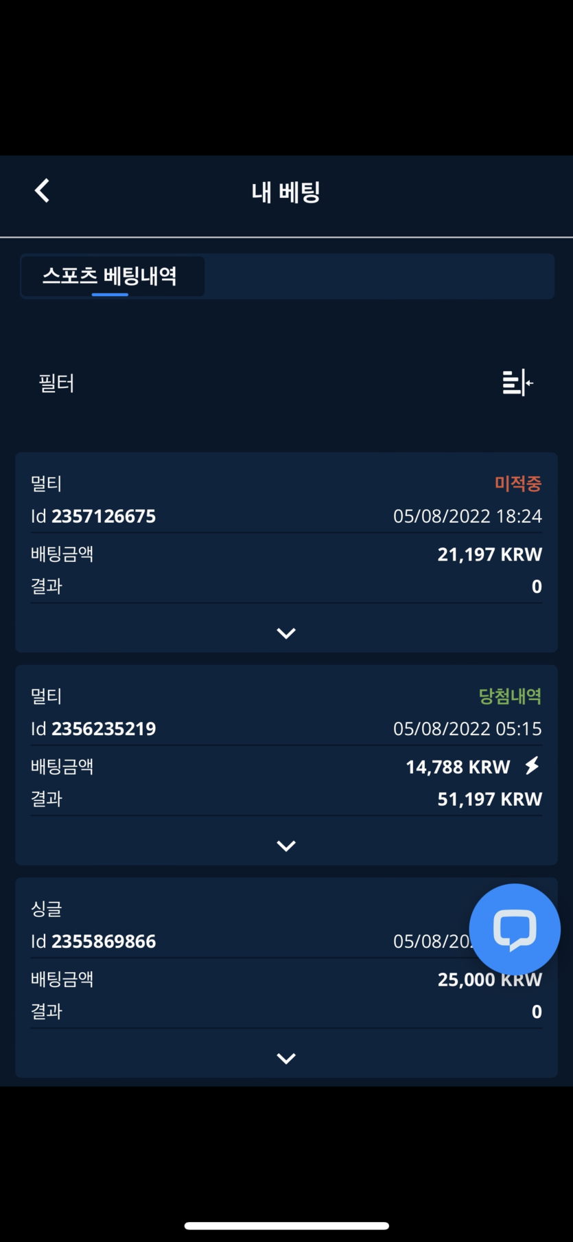 벳엔드 후기(0)