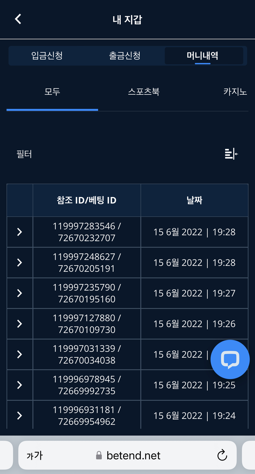 벳엔드 후기글(0)