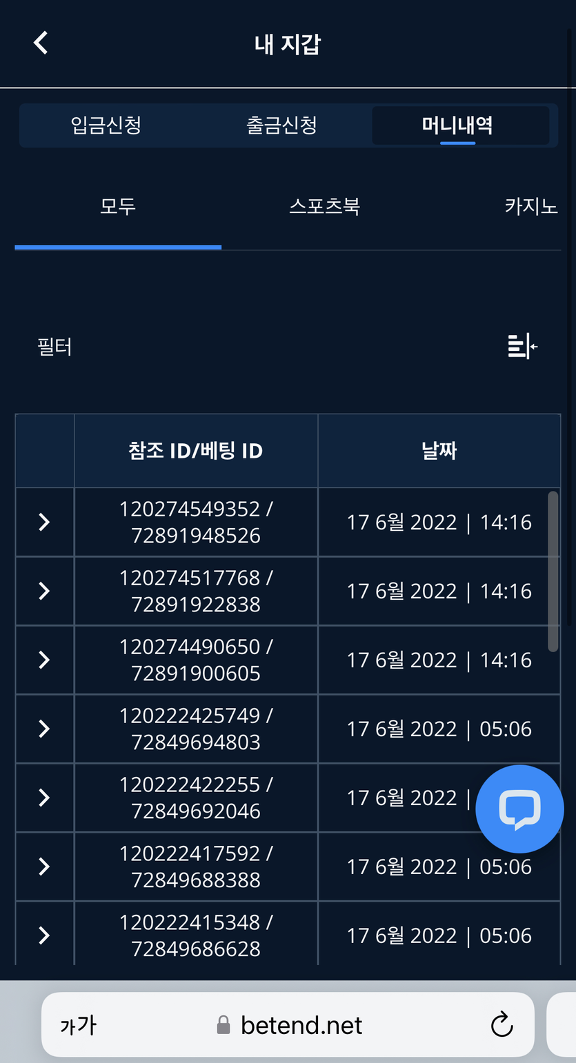 벳엔드 후기(0)
