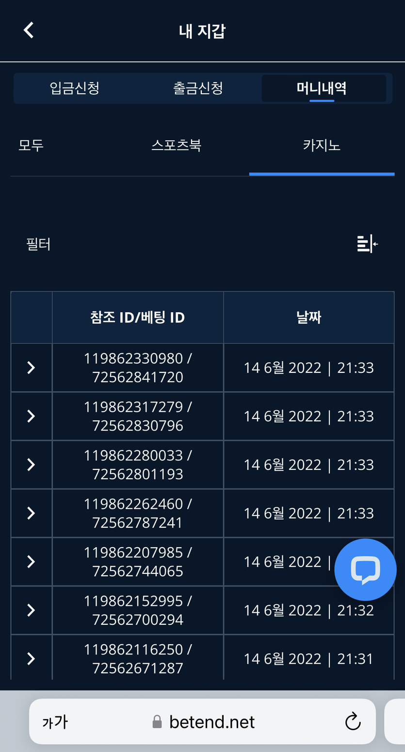 벳엔드 후기글(0)