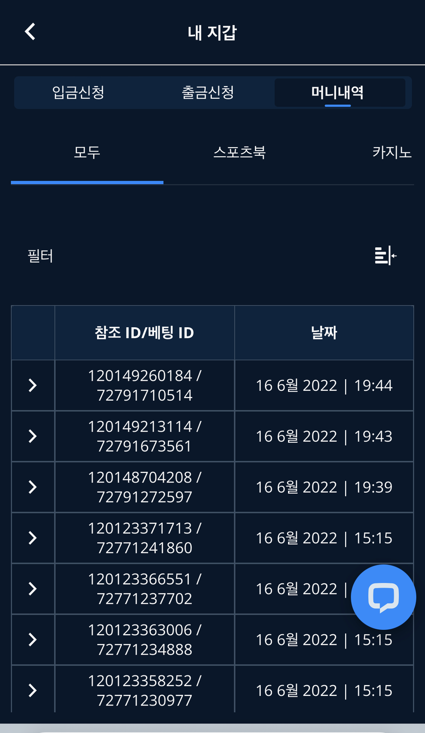 벳엔드 후기(0)