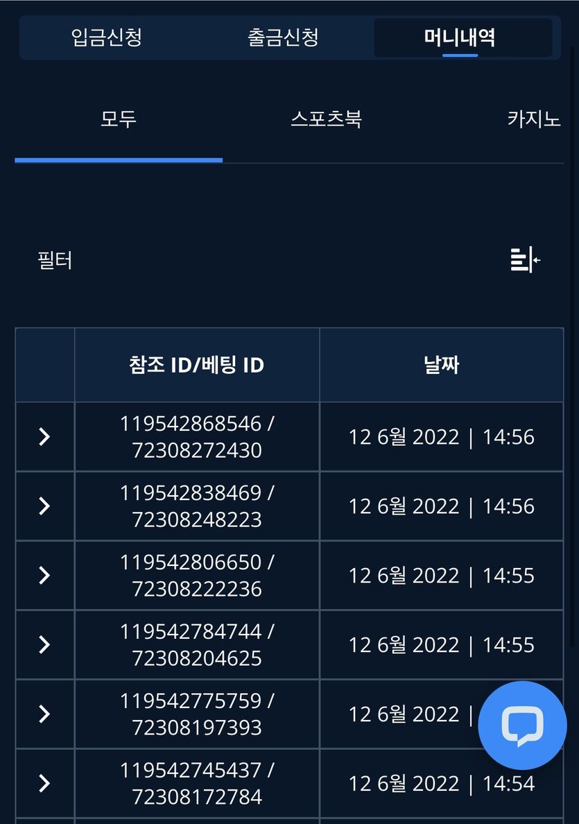 벳엔드 후기(0)