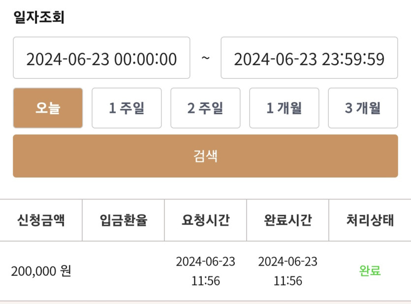 케이후기(0)