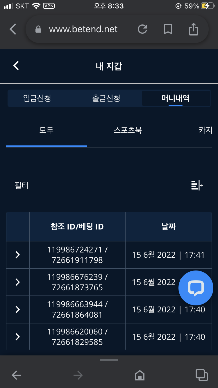 벳엔드 후기(0)