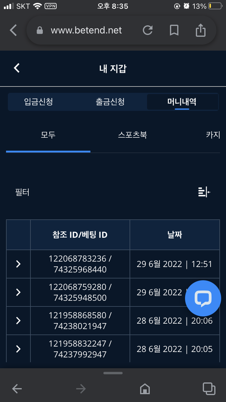 벳엔드(0)