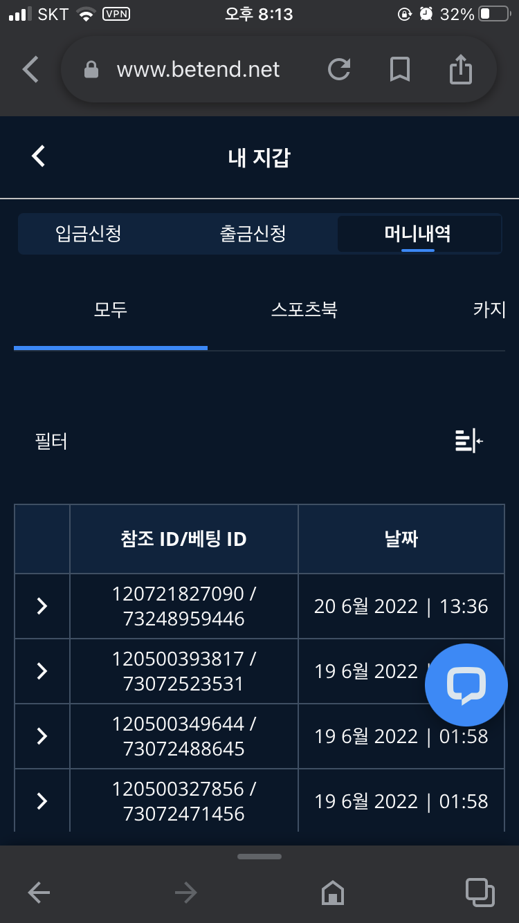 벳엔드 후기(0)