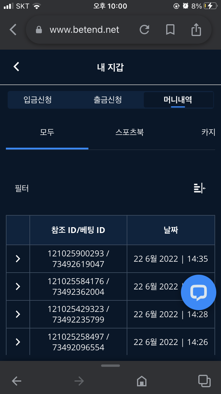 벳엔드 후기(0)