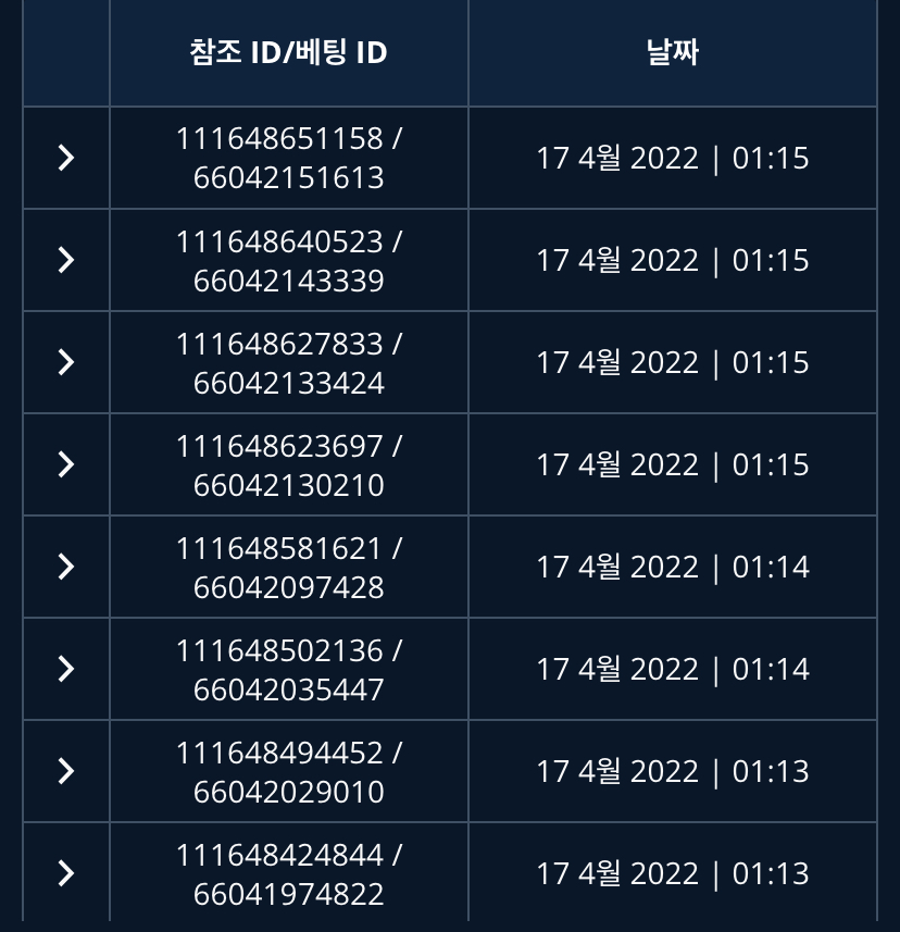 벳엔드 후기(0)