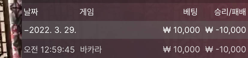 벳엔드 후기(0)