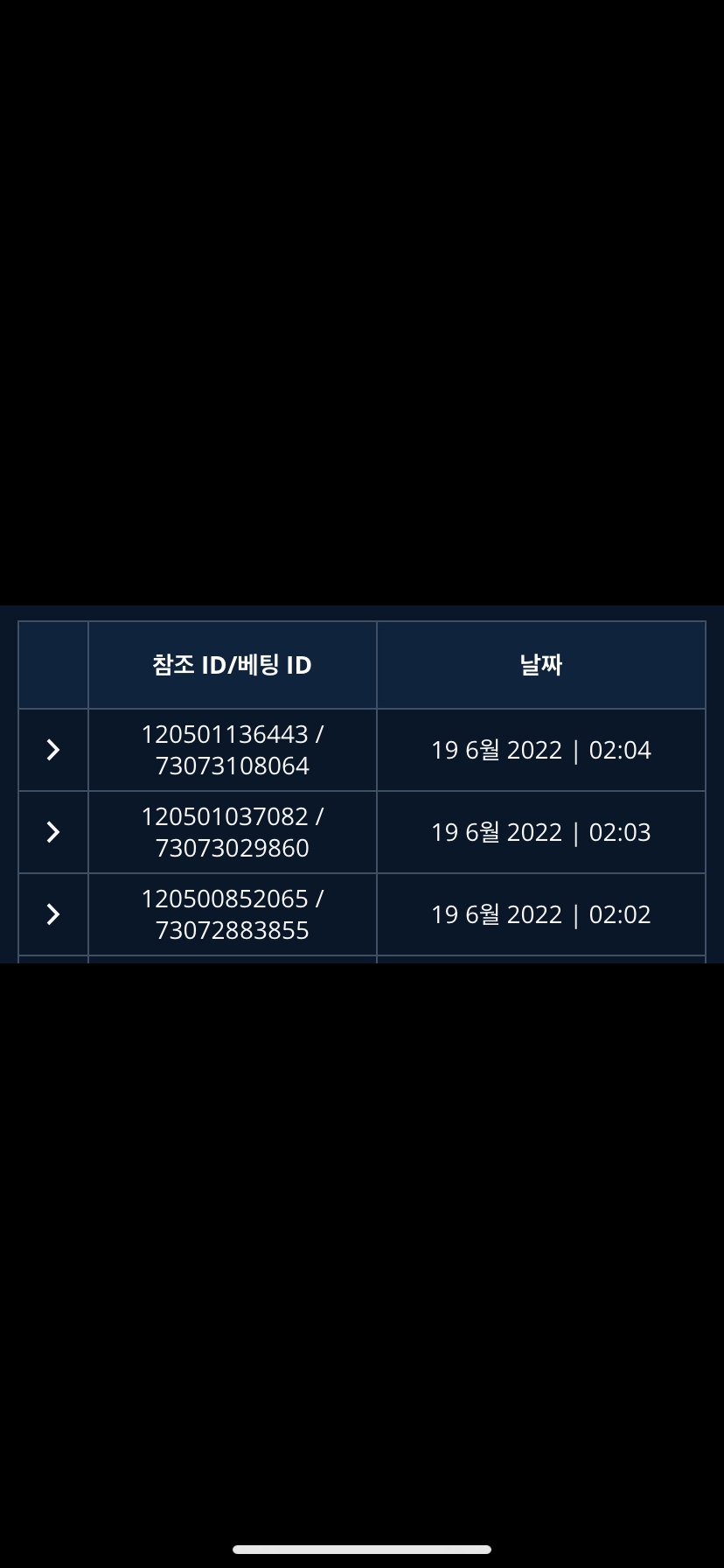 벳엔드 후기(0)
