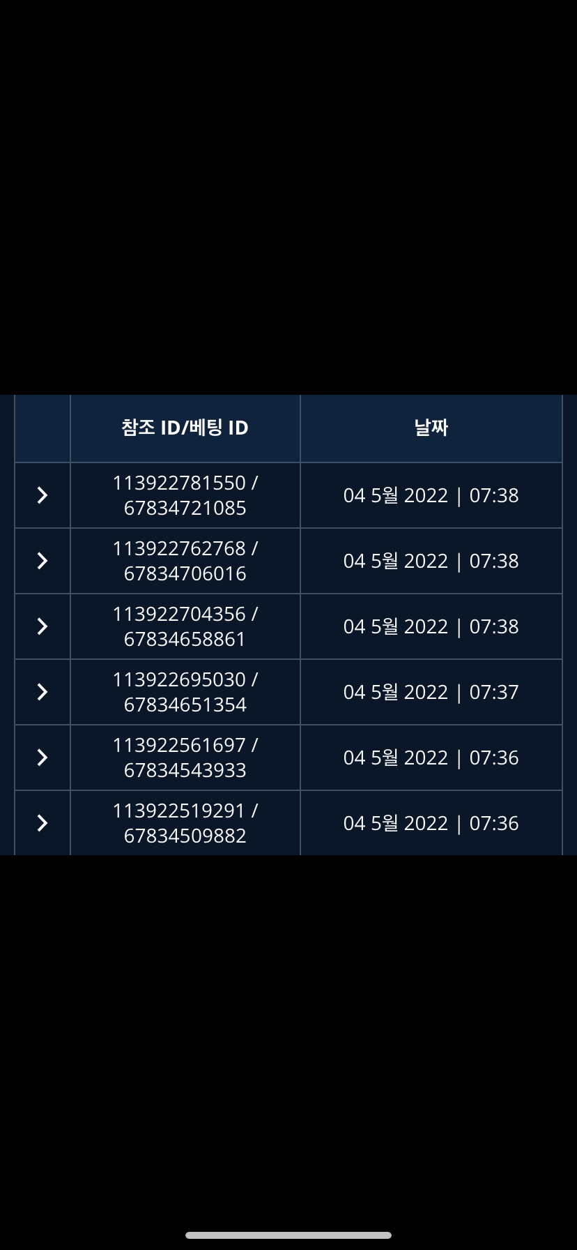 벳엔드후기(0)
