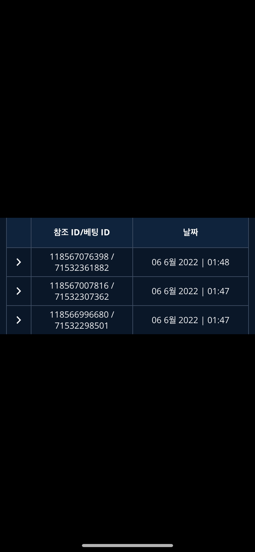 벳엔드 후기(0)