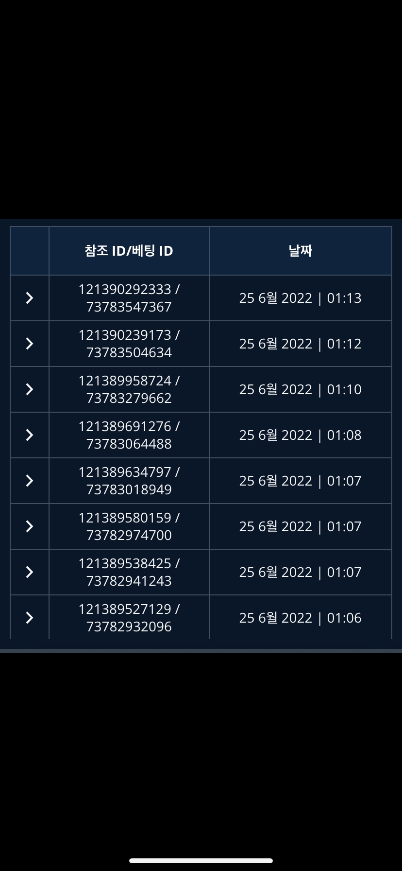 벳엔드 후기(0)