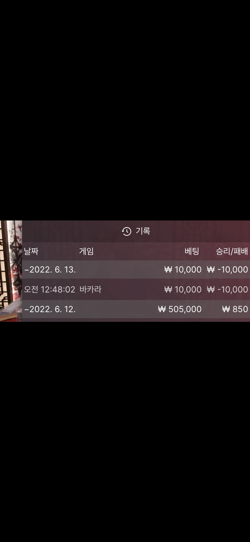 벳엔드 후기(0)