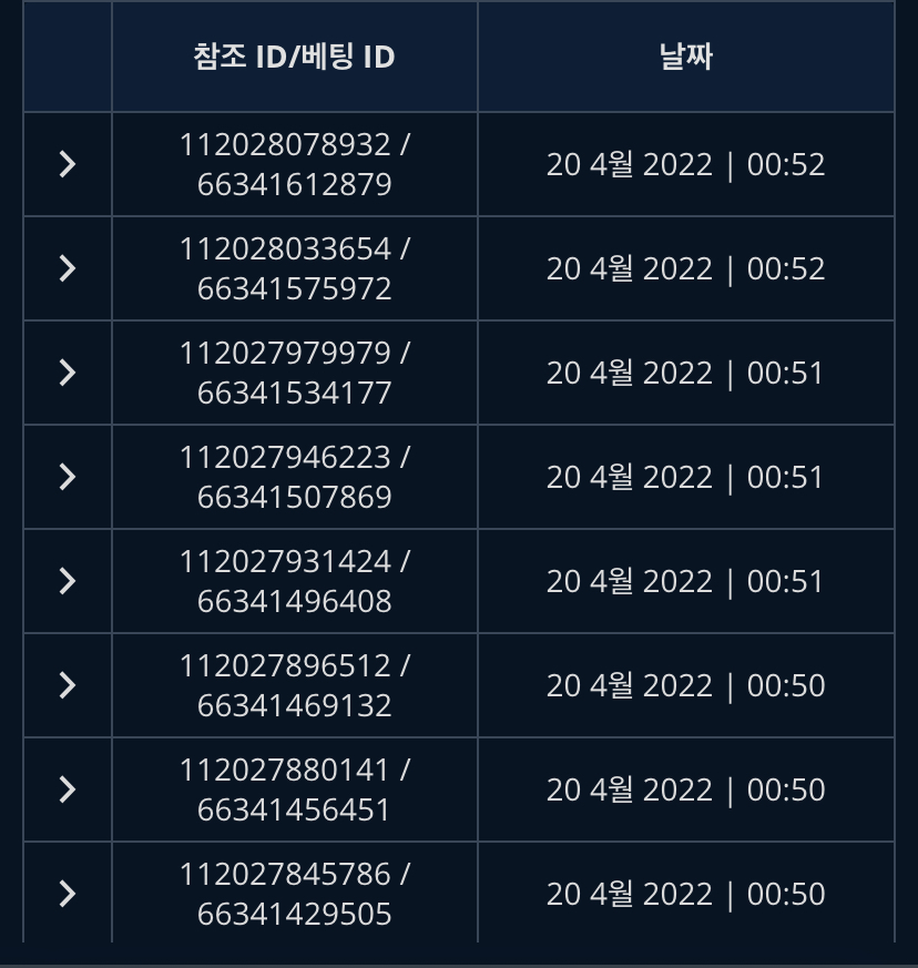 벳엔드 후기(0)