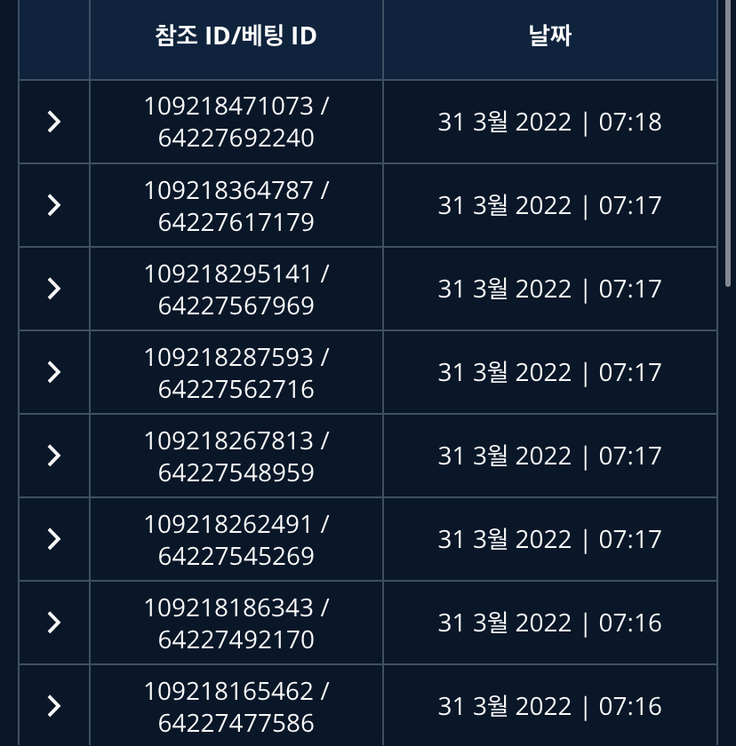 벳엔드 후기(0)