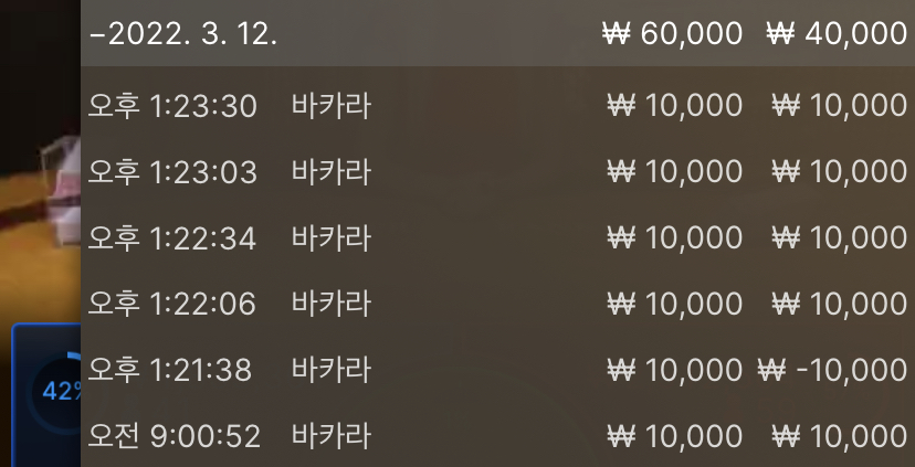벳엔드 후기(0)