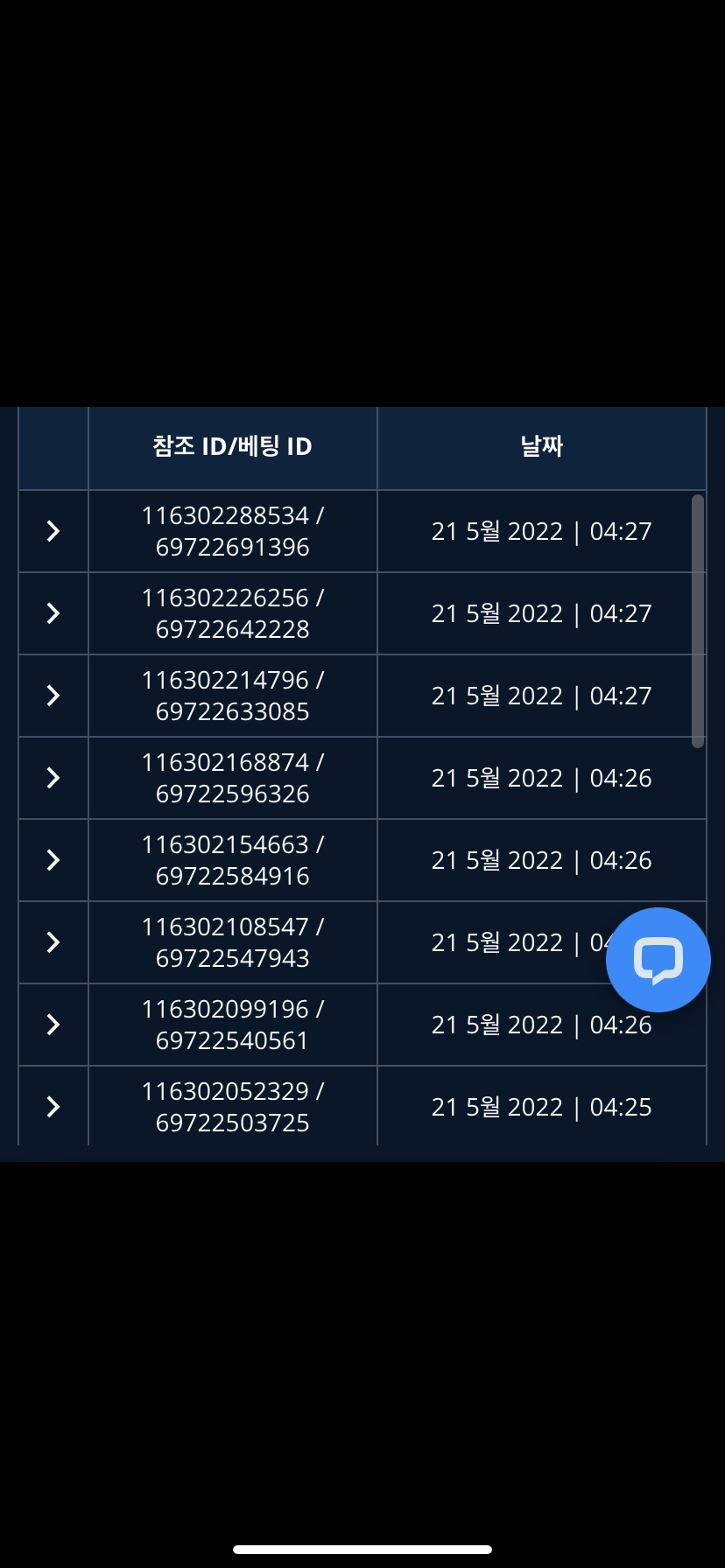 벳엔드 후기(0)
