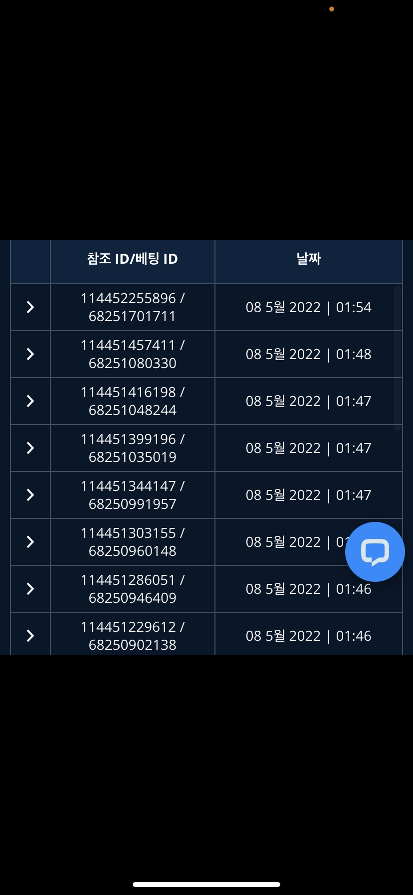 벳엔드 후기(0)