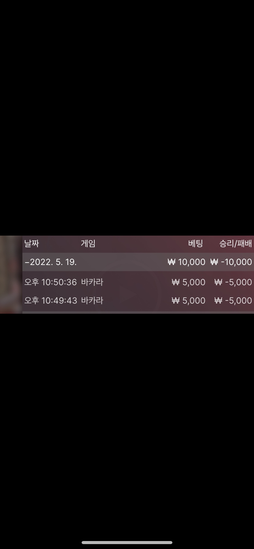 벳엔드 후기(0)