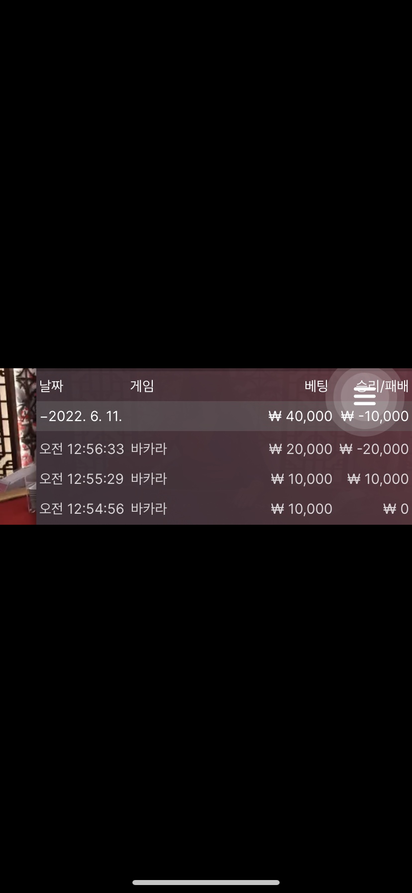 벳엔드 후기(0)