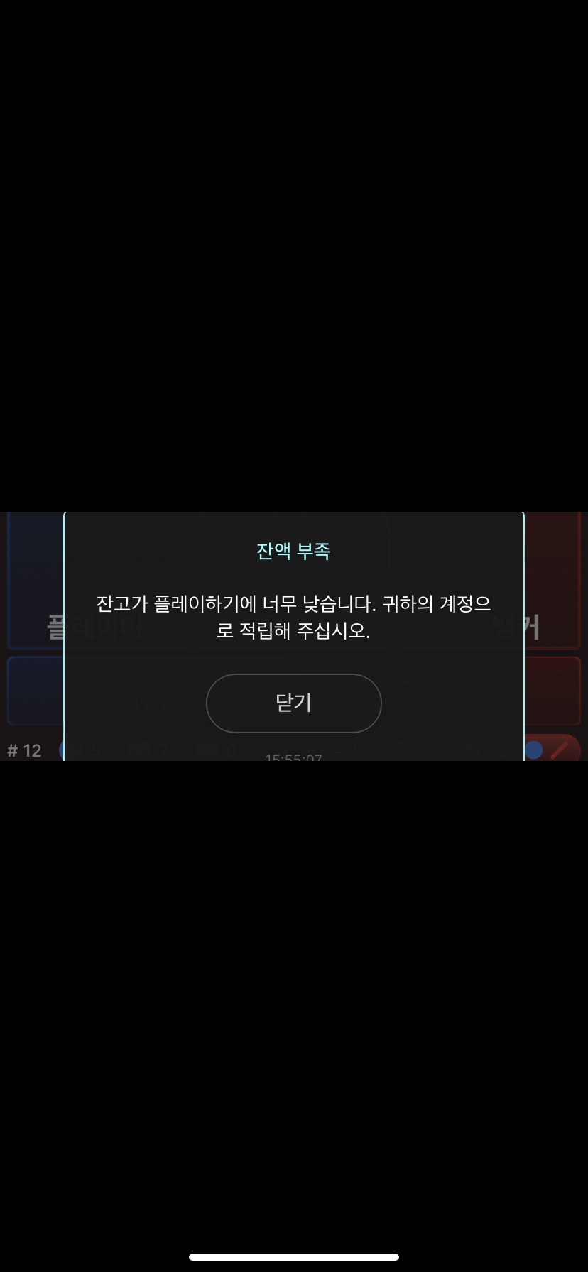 벳엔드 후기(0)