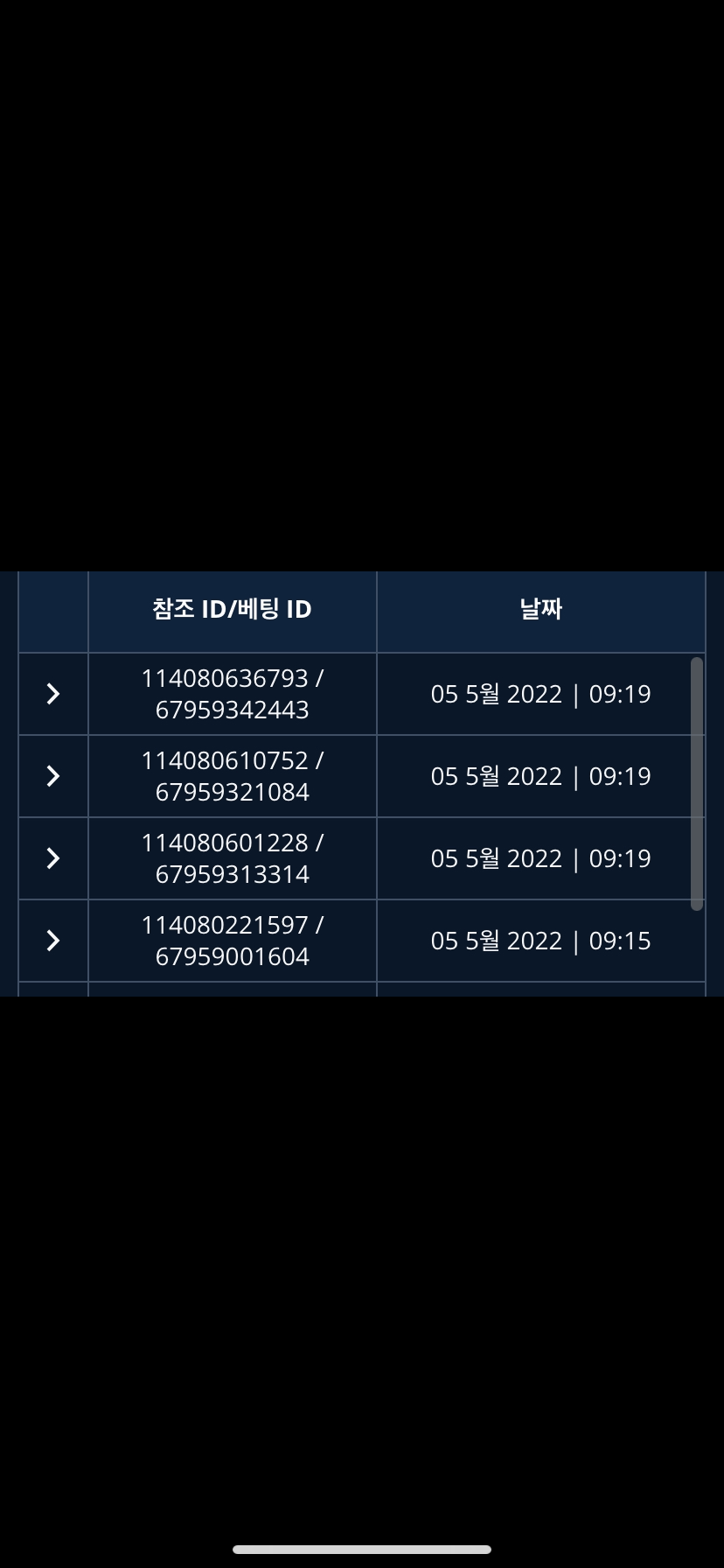 벳엔드 후기(0)