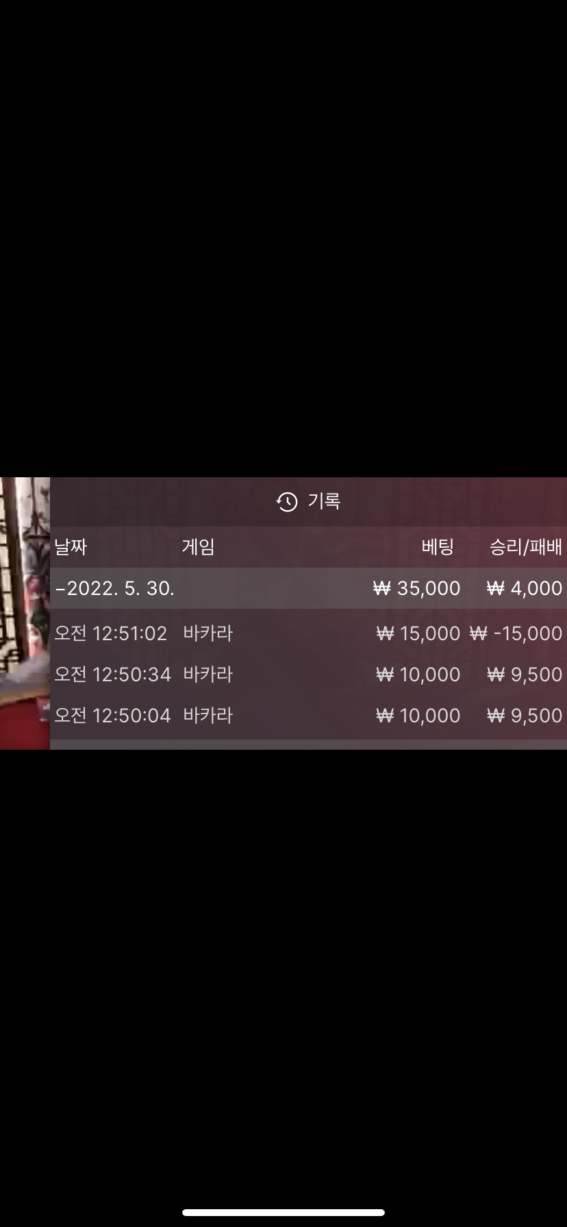 벳엔드 후기(0)