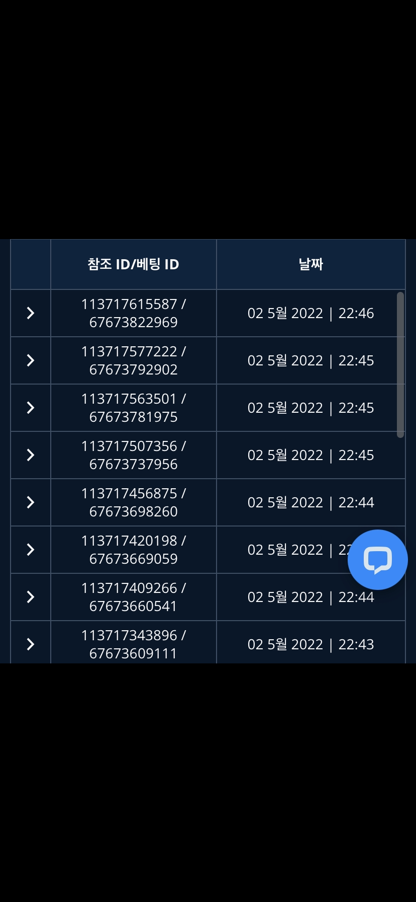 벳엔드 후기(0)