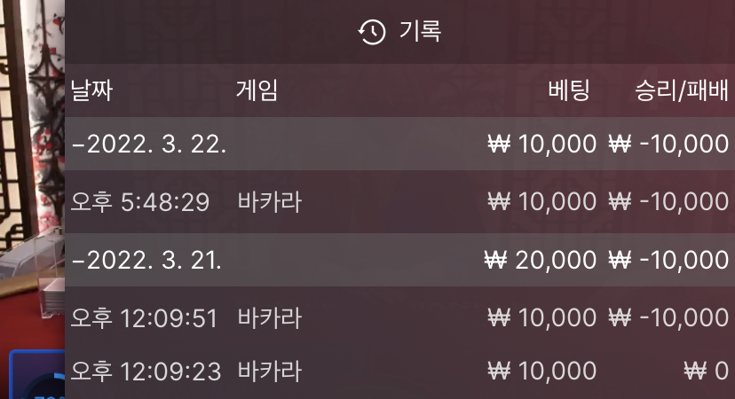 벳엔드 후기(0)