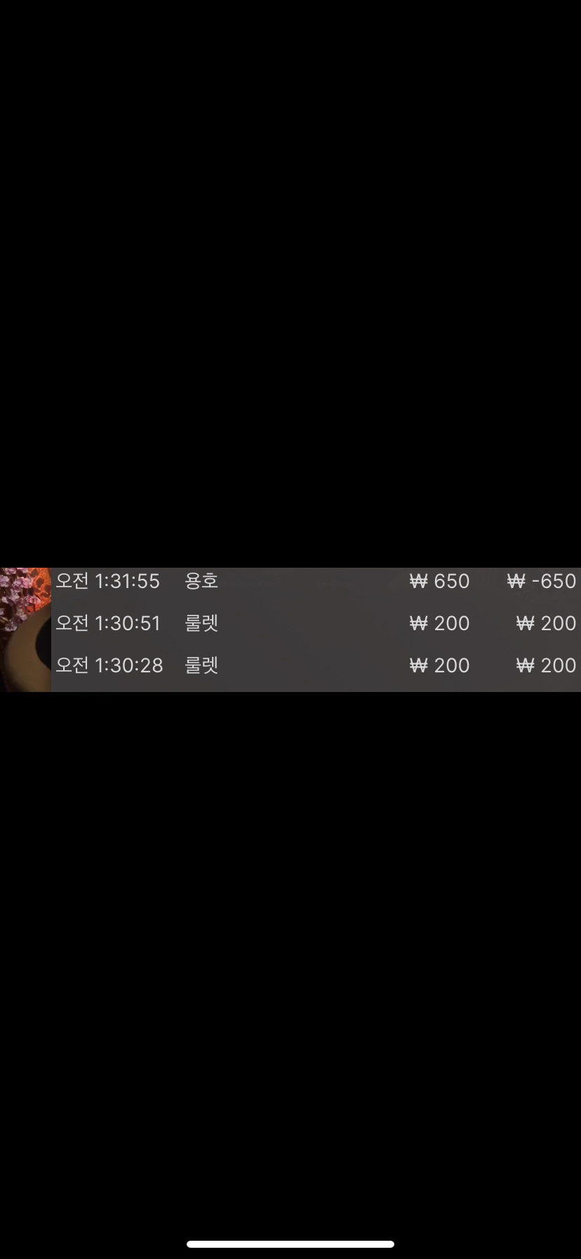 벳엔드 후기(0)