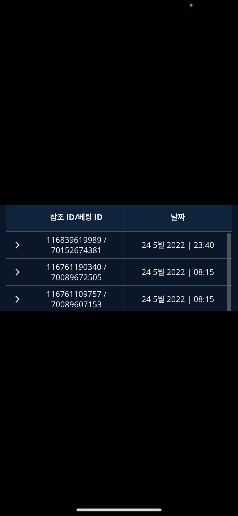 벳엔드 후기(0)