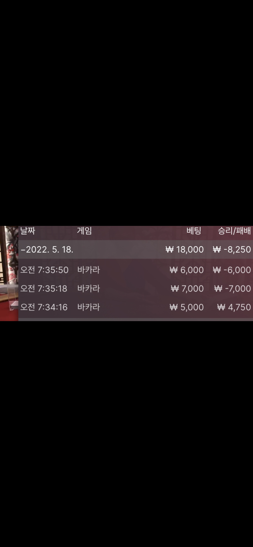 벳엔드 후기(0)