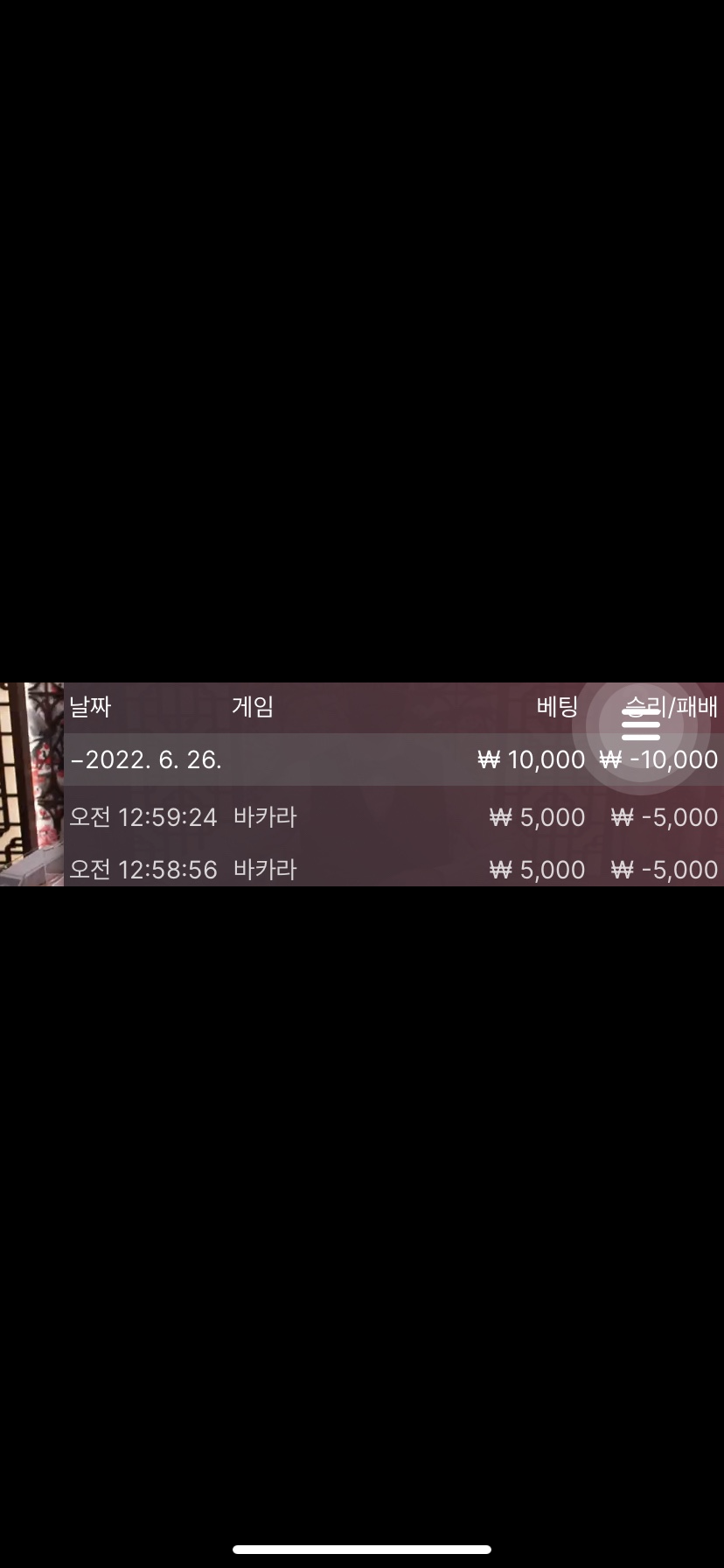 벳엔드 후기(0)