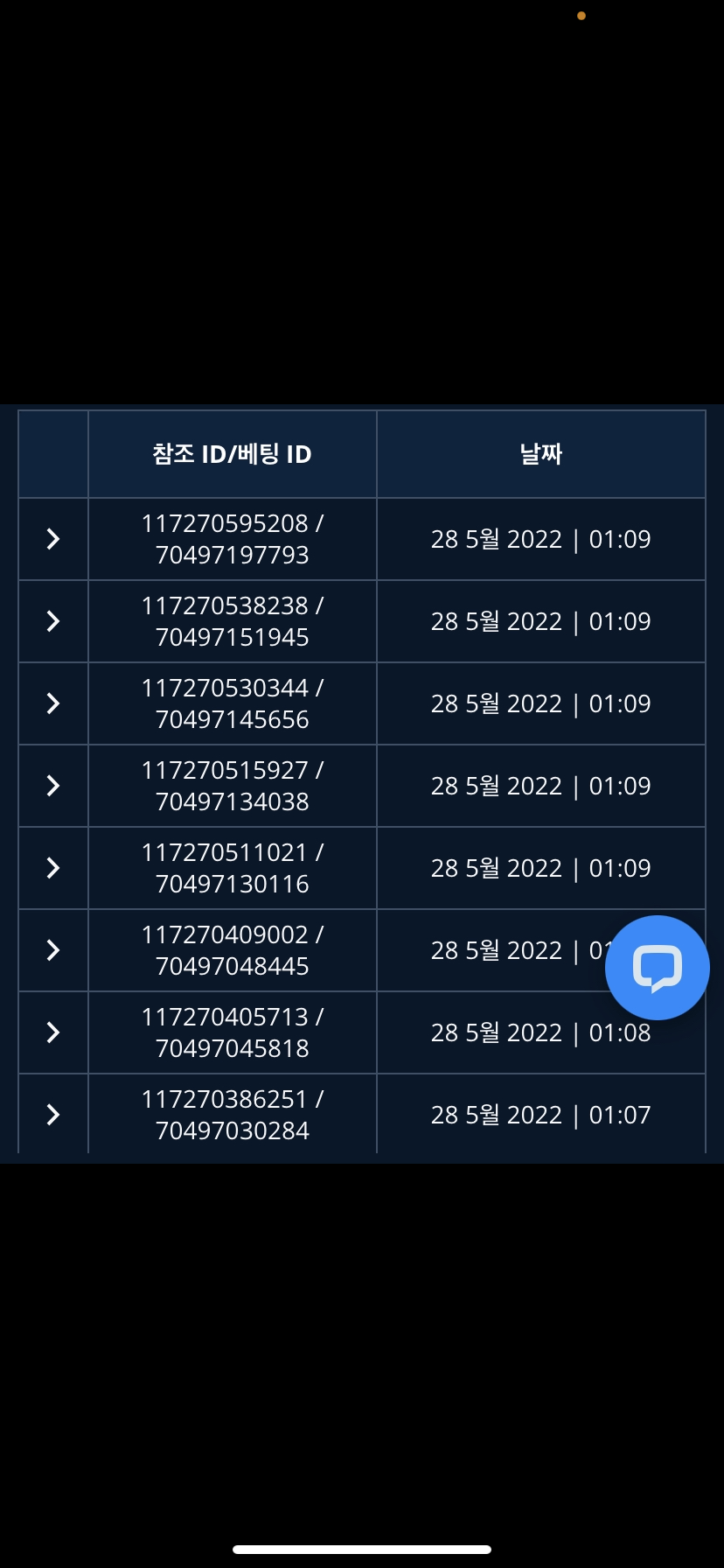 벳엔드 후기(0)