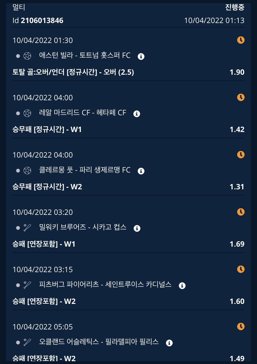벳엔드 후기(0)