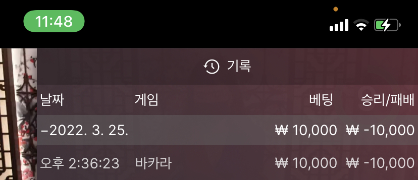 벳엔드 후기(0)