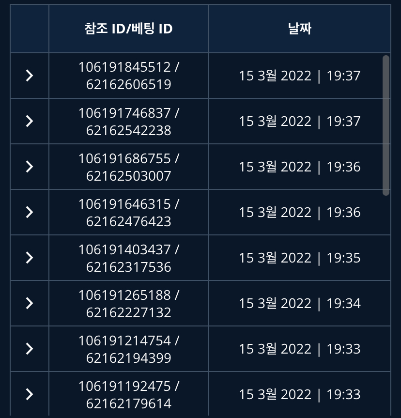 벳엔드 후기(0)