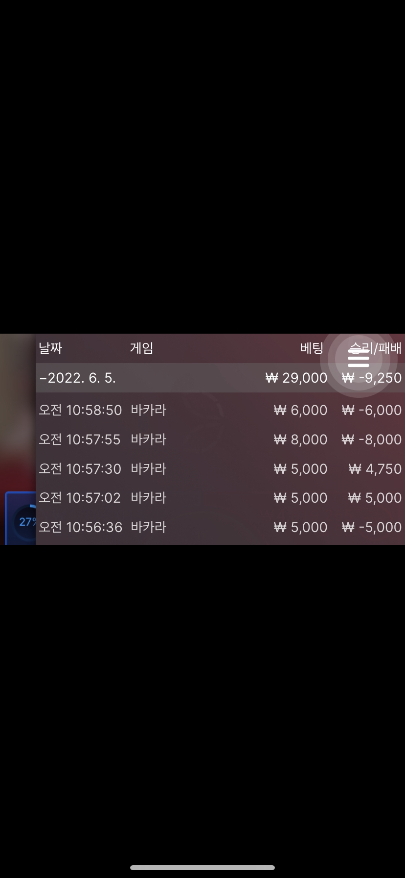 벳엔드 후기(0)