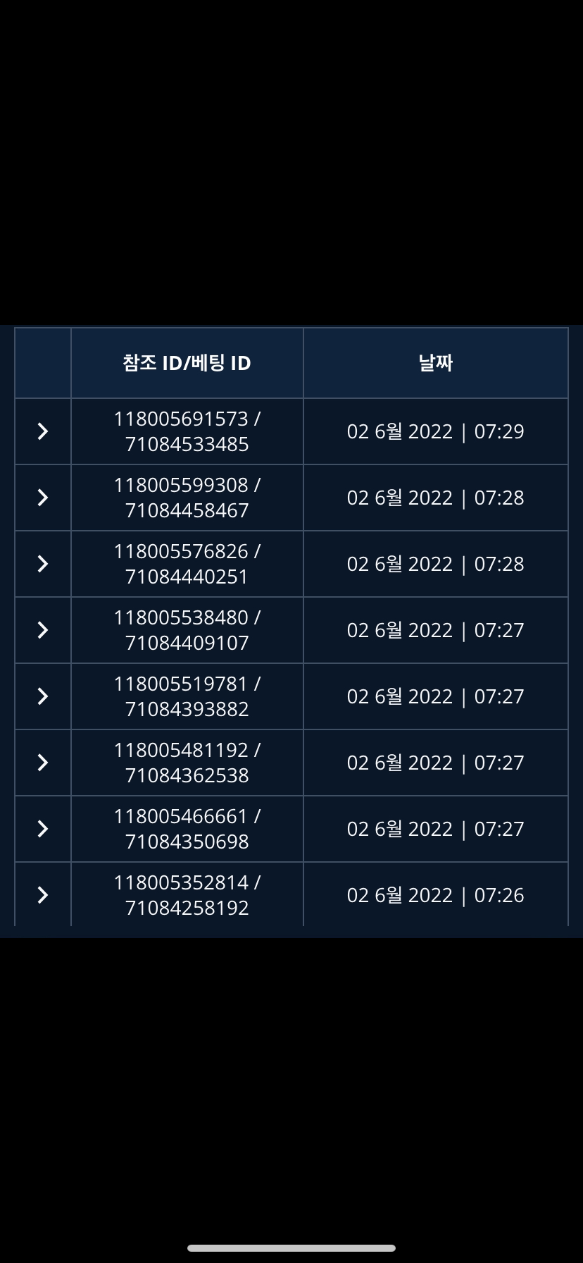 벳엔드 후기(0)