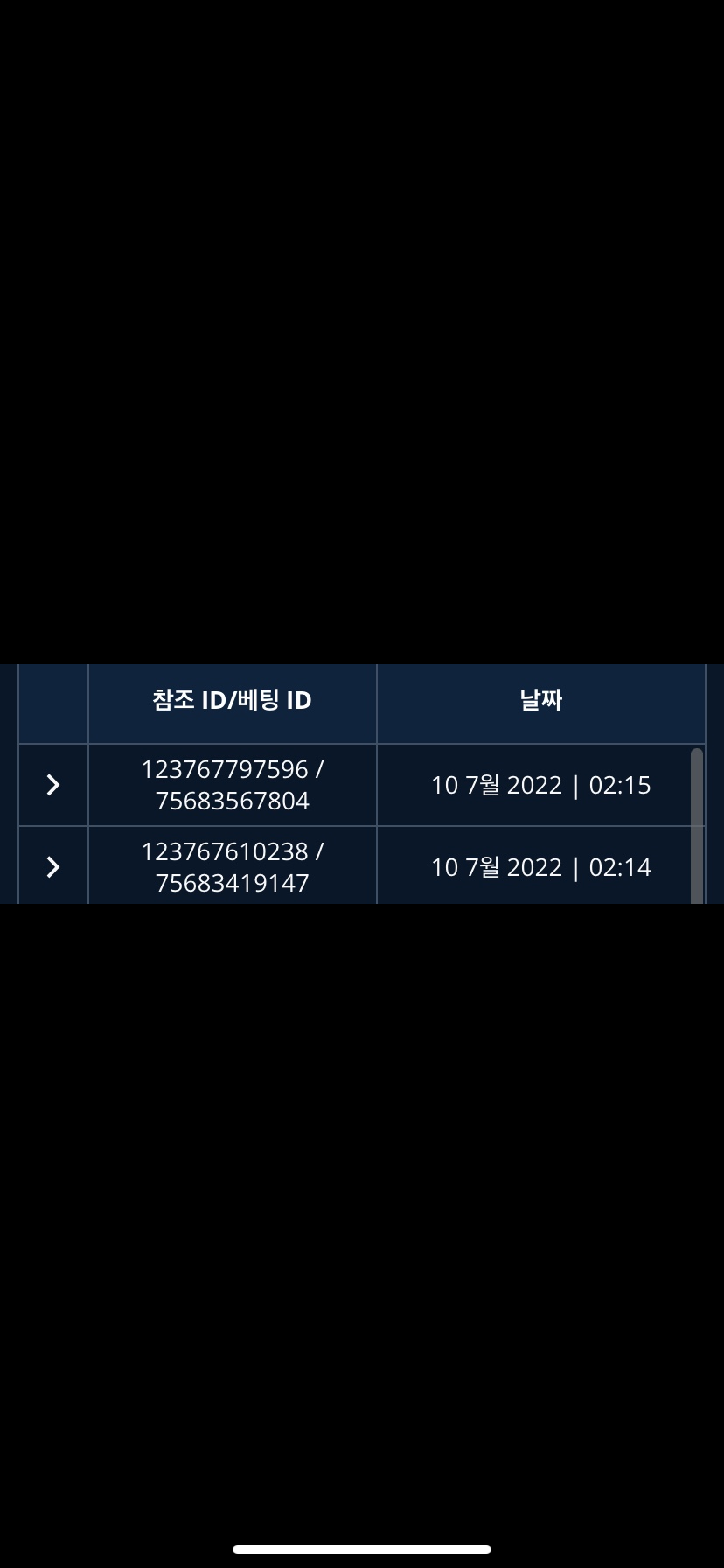 벳엔드 후기(0)