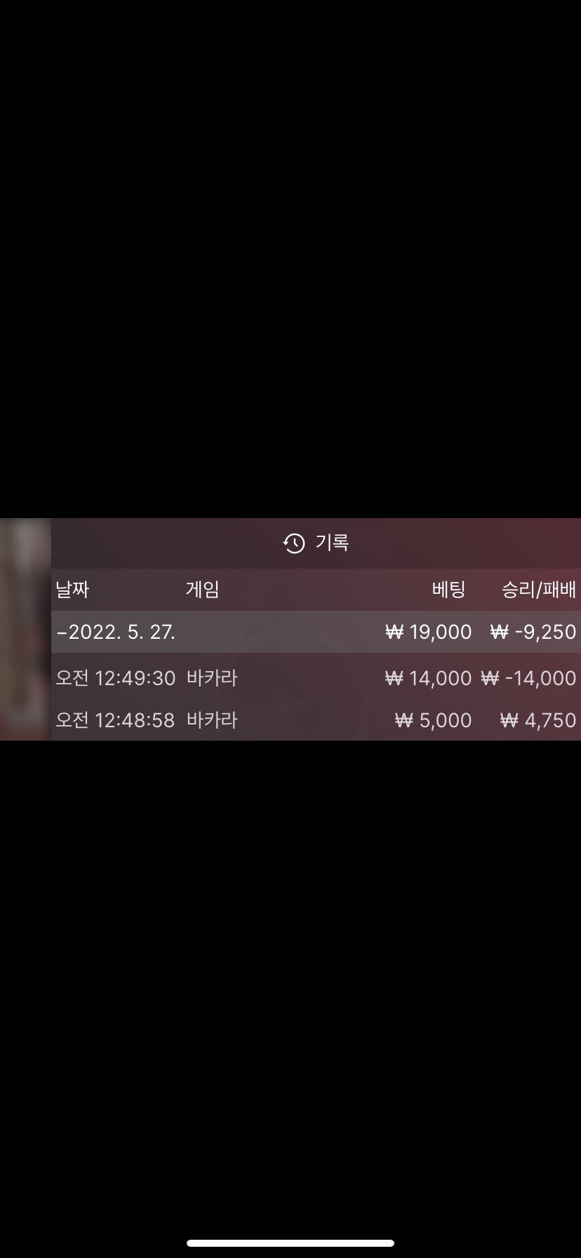 벳엔드 후기(0)