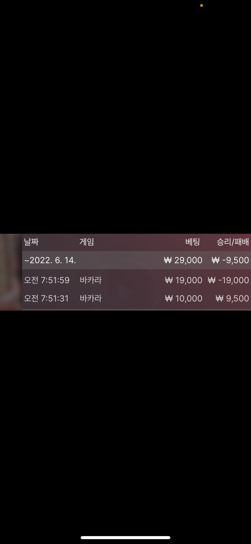 벳엔드 후기(0)