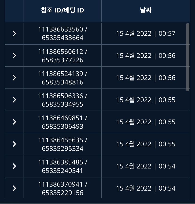 벳엔드 후기(0)